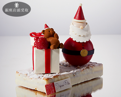 サン ニコラ 2025