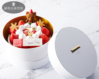 コフレ フォレ フレーズ 2025