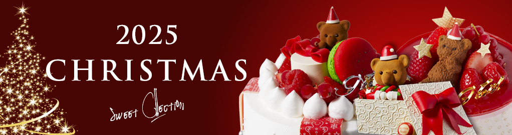 2025 クリスマス CHRISTMAS LOUANGE TOKYO