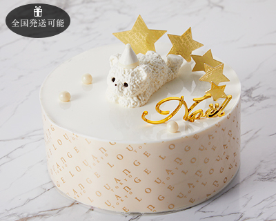 ヌーミー ブラン ノエル