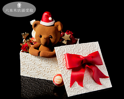 ユルティム ショコラ ノエル 2025