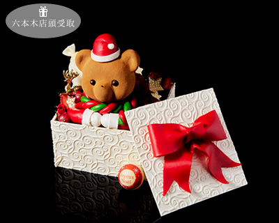 ユルティム ショコラ ノエル 2025 スペシャル