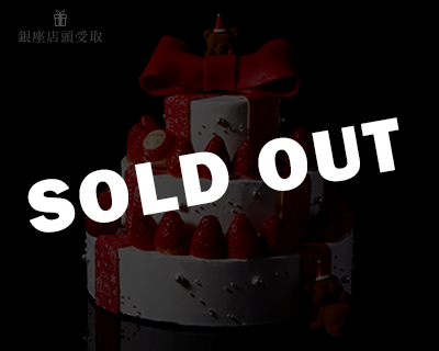 コフレ ノエル エレガンテ 2025