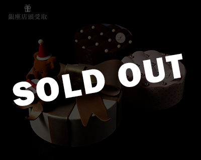 コフレ ノエル マトラッセショコラ 2025