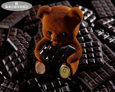 ヌーミー グルトン BOX プレミアム 2025