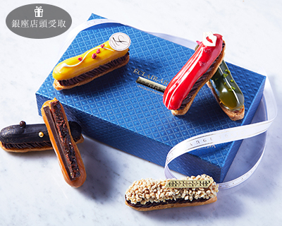 エクレアート ショコラ プレミアム