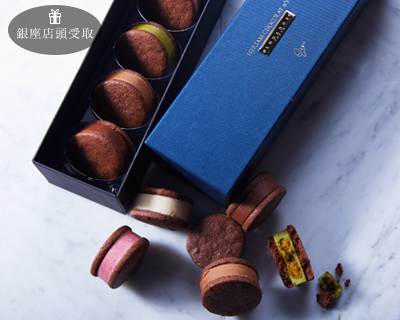 ハーサム ショコラ