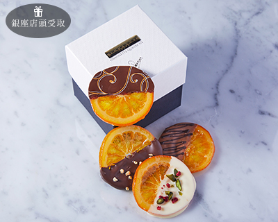 オランジェット キャトル