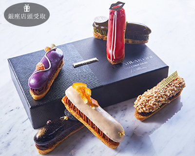 エクレアート ショコラ リュクス