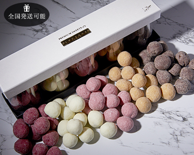 ノワゼット ショコラ N°5