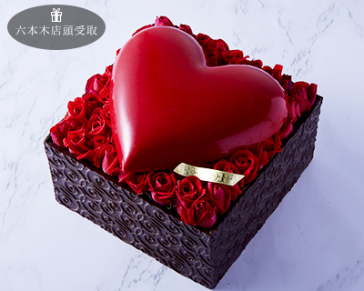 ユルティム バレンタイン 2025