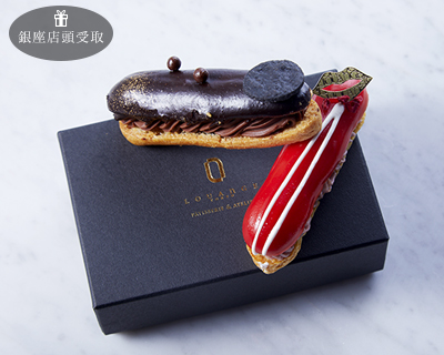 エクレアートショコラドゥ