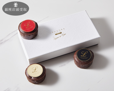 パレットフォンダンショコラ 3個入り