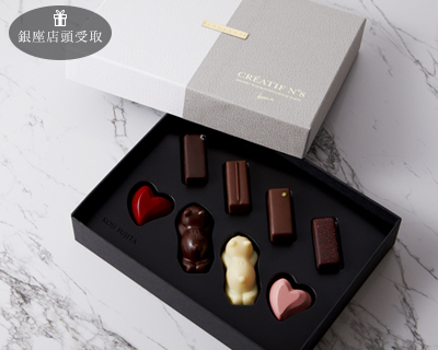 クリアティフ ショコラ No8