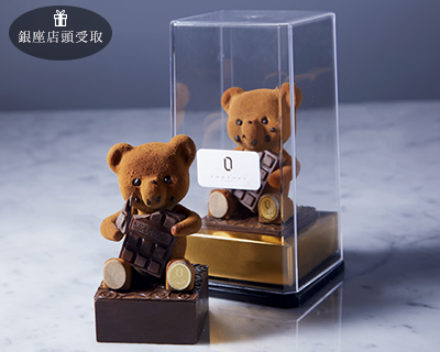 ヌーミー グルトン BOX プレミアム 2026