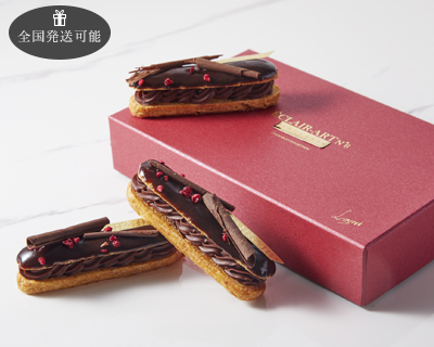 エクレアート ショコラ リッシュ