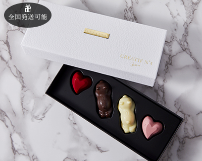 クリアティフ ショコラ No4