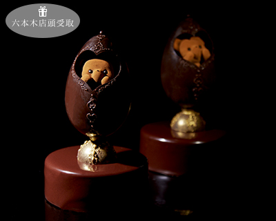 ルフ・デュ・ボヌール