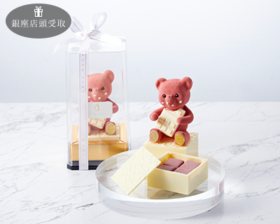 ヌーミー グルトン ショコラルビー BOX 2026