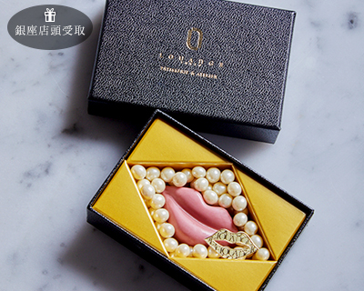 レーヴルショコラ