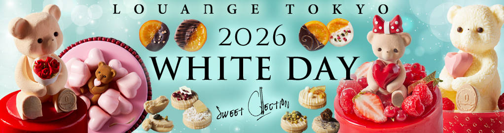 2026 ホワイトデー WHITE DAY LOUANGE TOKYO