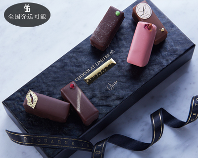 ギモーヴ ショコラ