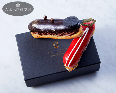 エクレアートショコラドゥ